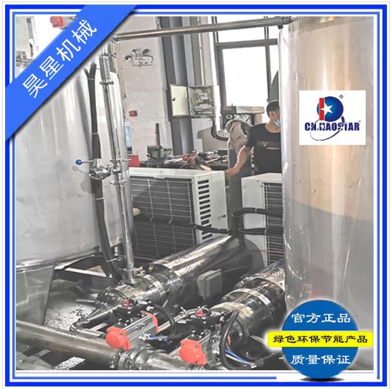 智能數控直冷式均化粉碎研磨機組成套設備